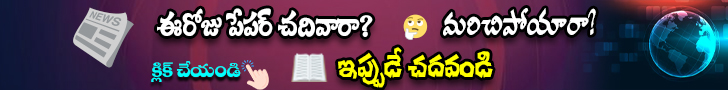 Main Paper Banner