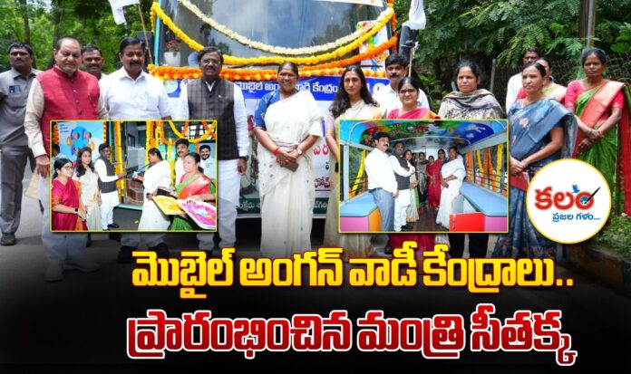 Mobile Anganwadi centers