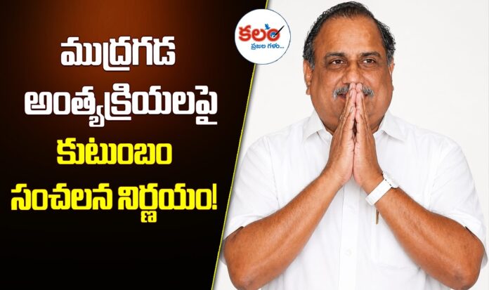 Mudragada