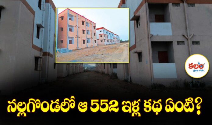 Nalgonda Double Bedroom