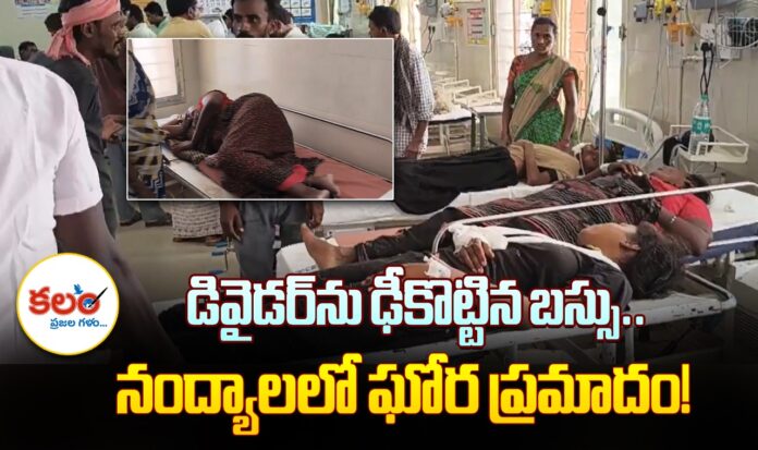 Nandyal Bus Accident