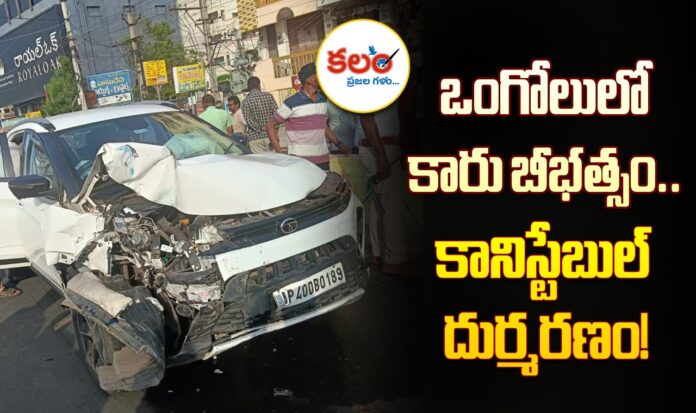 Ongole Road Accident