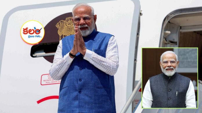 PM Modi