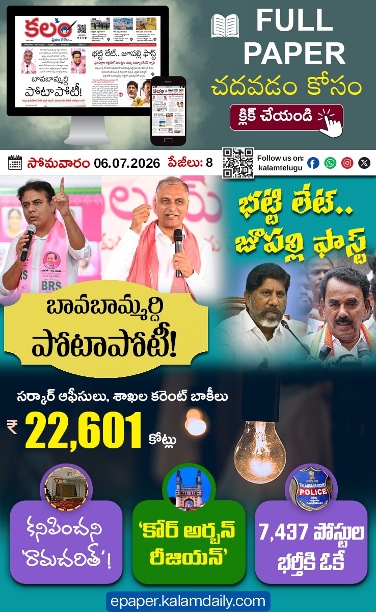 Advertisement