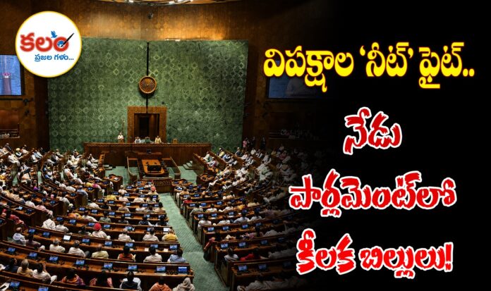 Parliament