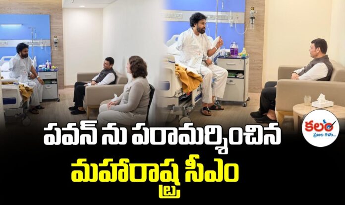 Pawan Kalyan