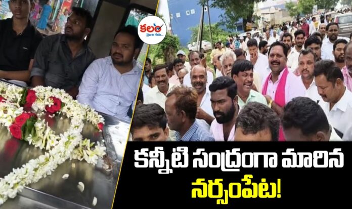 Peddi Sudarshan Reddy