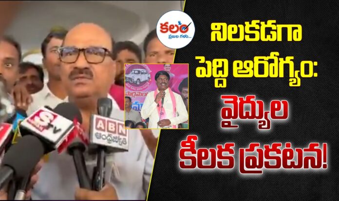 Peddi Sudarshan Reddy