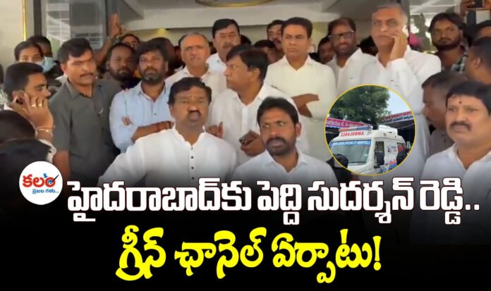 Peddi Sudarshan Reddy