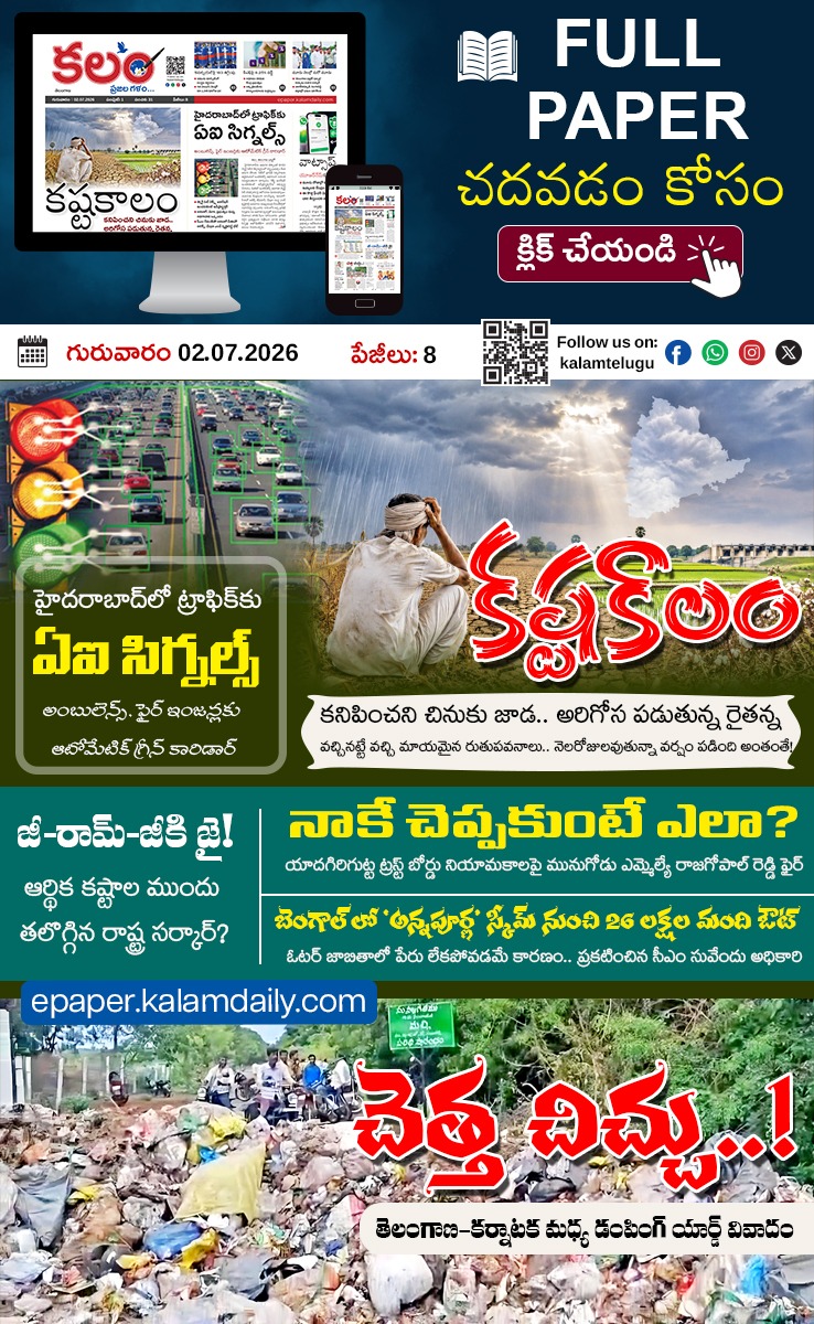 Advertisement