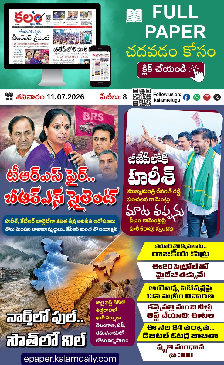 Advertisement
