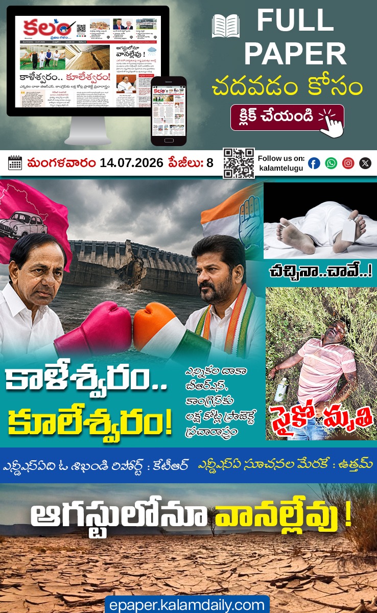 Advertisement