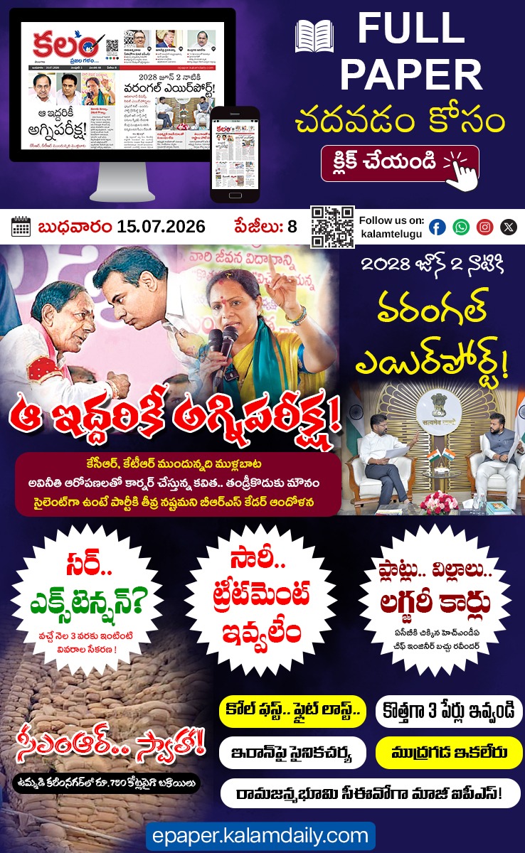 Advertisement