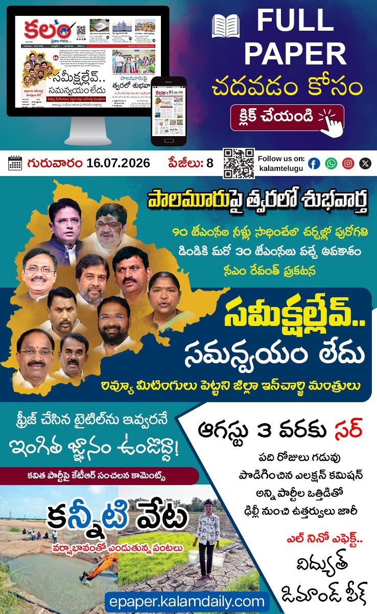 Advertisement