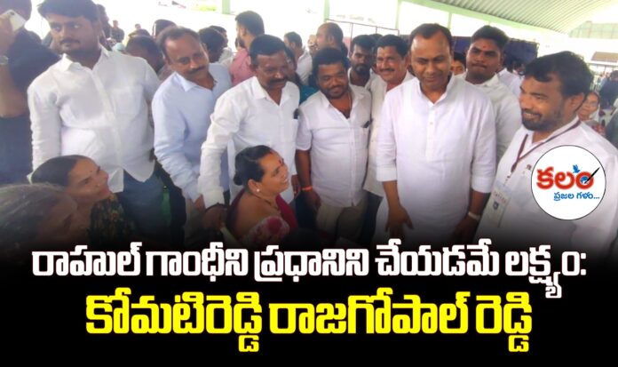 Raj Gopal Reddy