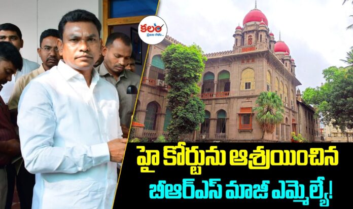 Rega Kantha Rao