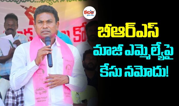 Rega Kantha Rao
