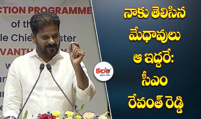 Revanth Reddy