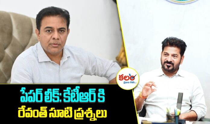 Revanth Reddy