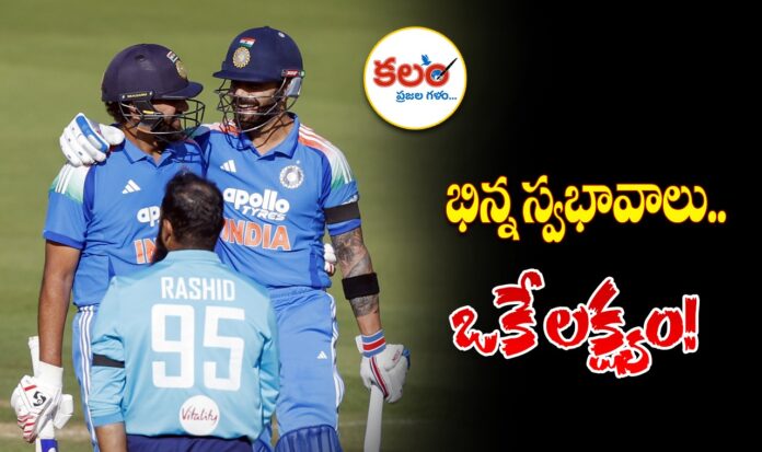 Rohit - Kohli