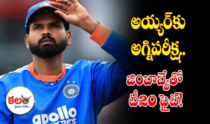 Shreyas Iyer
