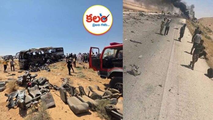 Syria Bus Crash