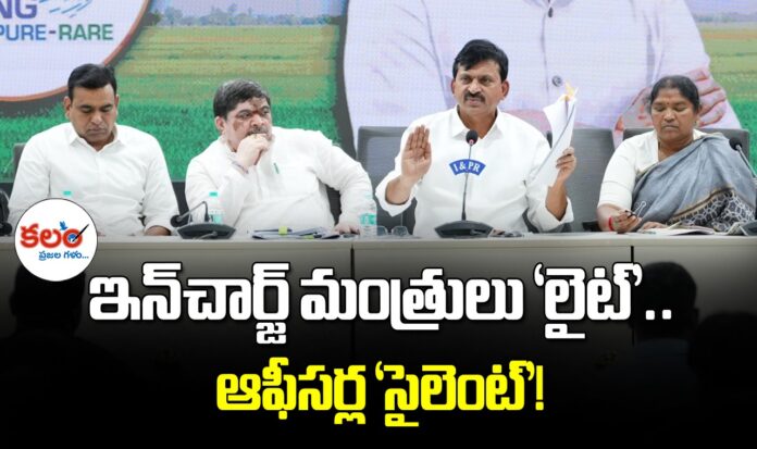 TG Incharge Ministers