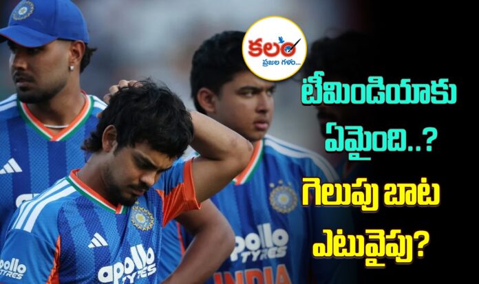 Team India Crisis