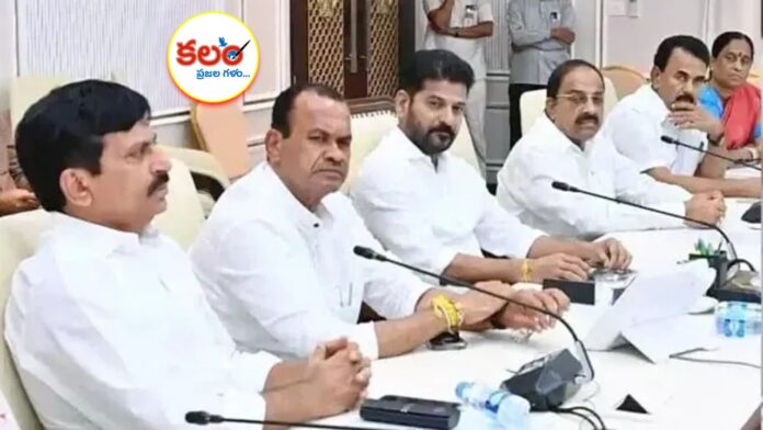 Telangana Cabinet