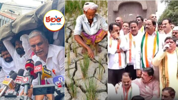 Telangana Politics
