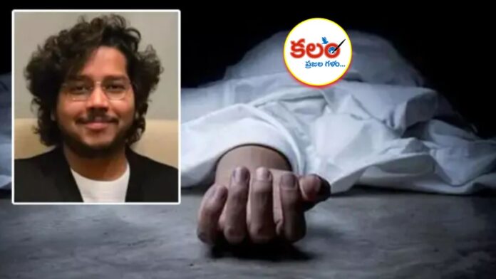 Telugu Youth Dies