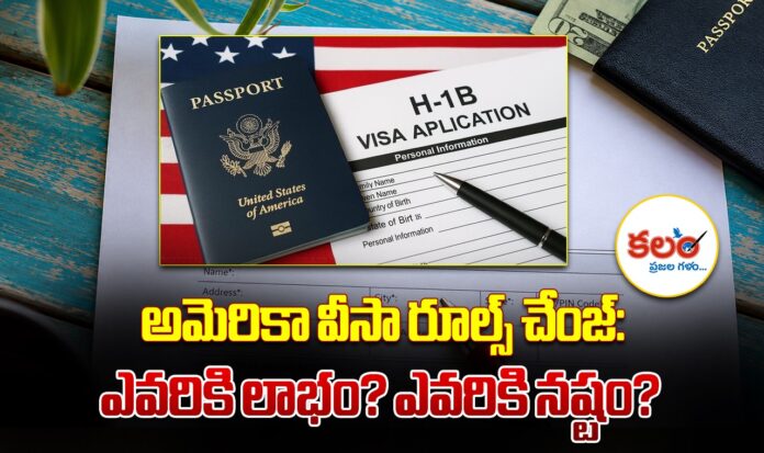 US Immigration Changes