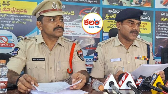 Karimnagar