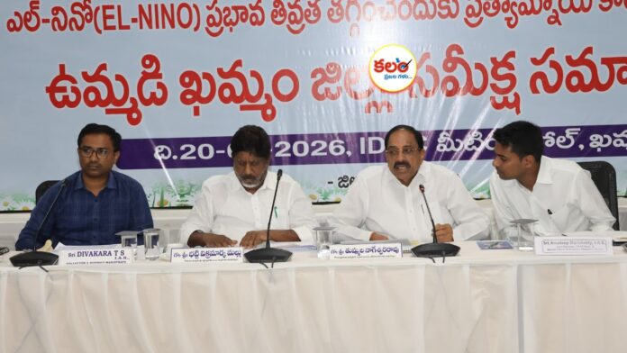 Khammam