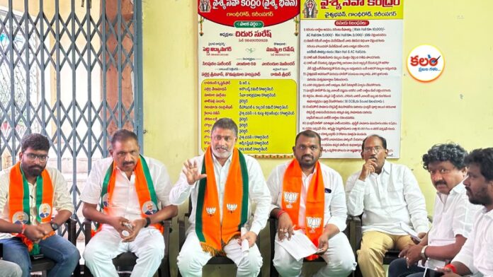 Karimnagar