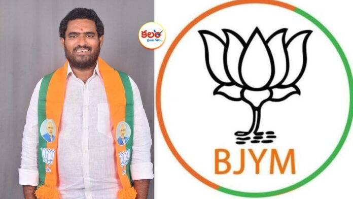 BJYM
