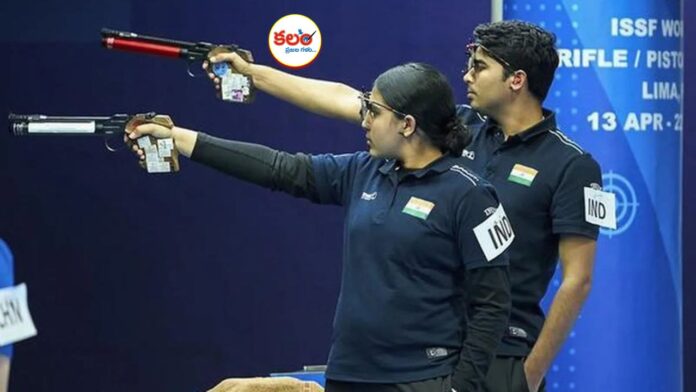 ISSF World Cup