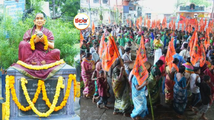 Bhadrachalam