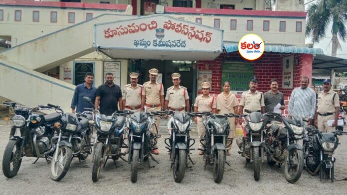 Khammam