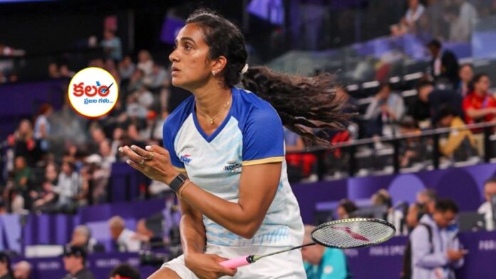 PV Sindhu