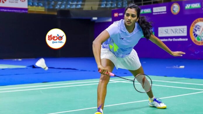 PV Sindhu