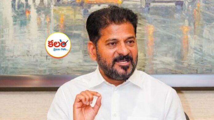 CM Revanth Reddy