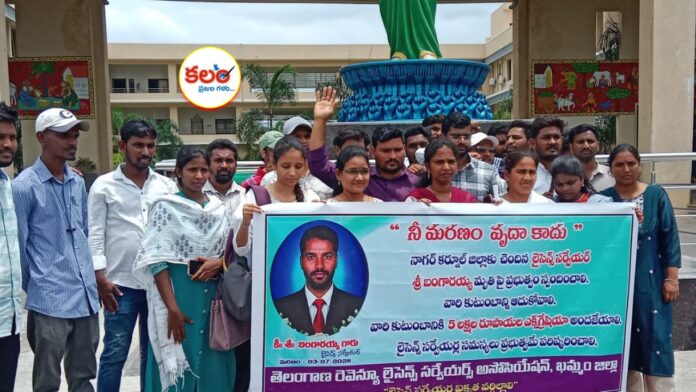 Khammam
