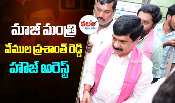 Vemula Prashanth Reddy
