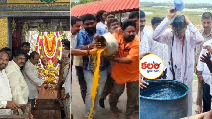 Warangal