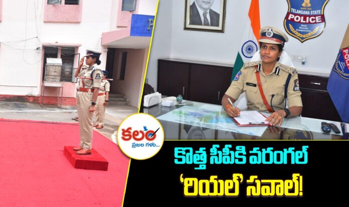 Warangal CP Swetha