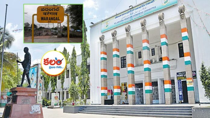 Warangal Nominated Posts