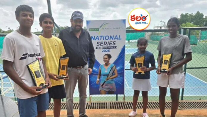 AITA Tournament