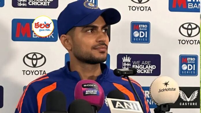 Shubman Gill