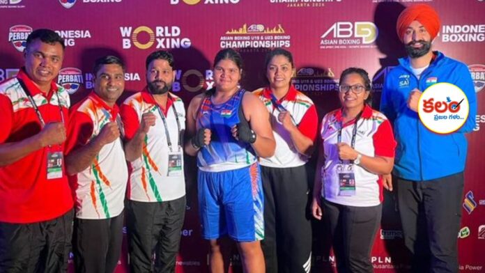 Asian Youth Boxing